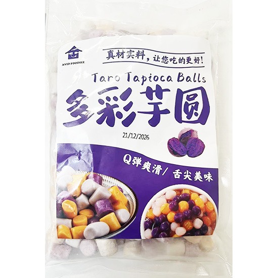 Avid Foodiee Frozen Big Taro Ball 400g