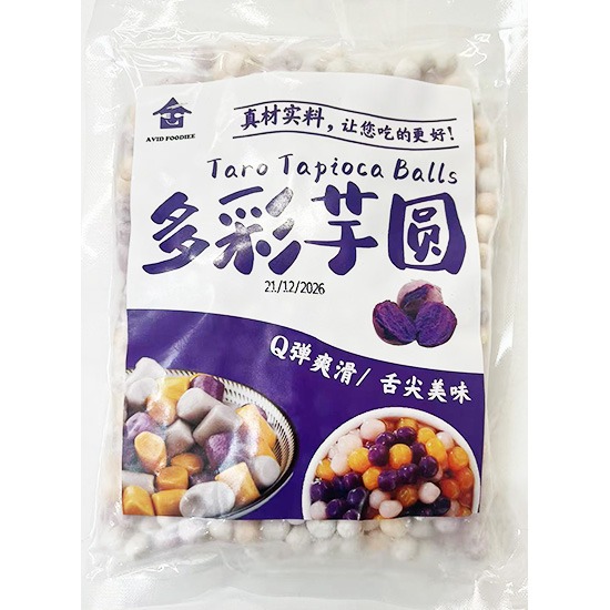 Avid Foodiee Frozen Small Taro Ball 400g
