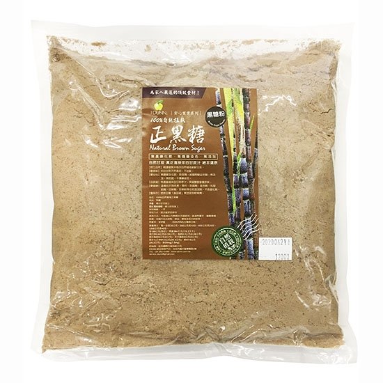 Bubbly Boba 100% Natural Brown Sugar 1kg