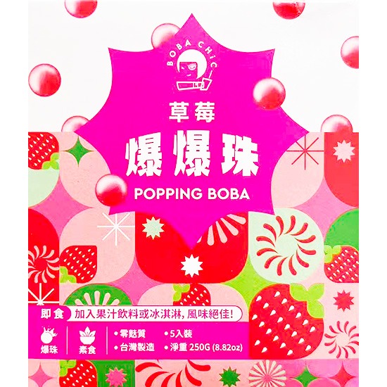 Boba Chic Strawberry Popping Boba Kits (5p) 250g