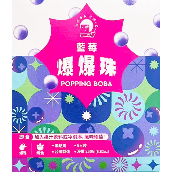 Boba Chic Blueberry Popping Boba Kits (5p) 250g