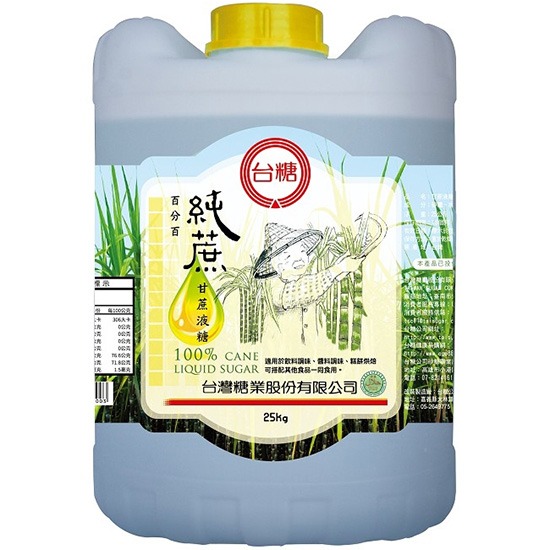 Bubbly Boba 100% Taiwan Cane Liquid Sugar 25kg