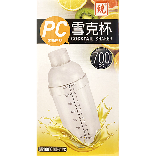 Bubbly Boba TW Plaster Shaker 700ml