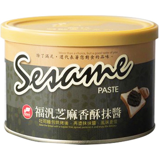 FF Seasame Spreadable Paste 450g